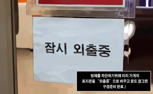 Roomcafe Story | 고딩들의룸카페